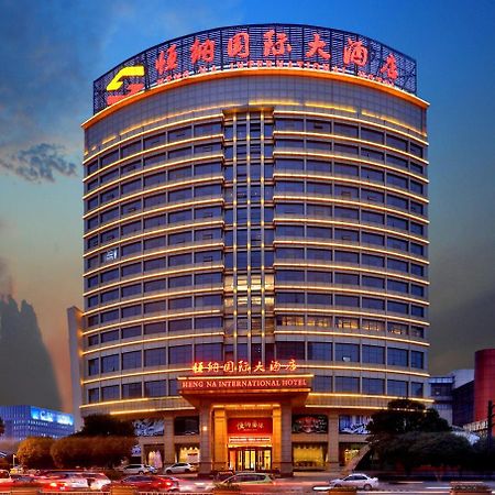 Hengna International Hotel Yiwu  Exterior foto